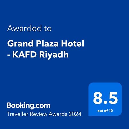 Grand Plaza Hotel - Kafd Ер-Ріяд Екстер'єр фото
